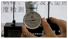 磁力布洛、洛氏硬度計(jì)使用視頻.jpg
