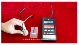 渦流測(cè)厚儀操作.jpg
